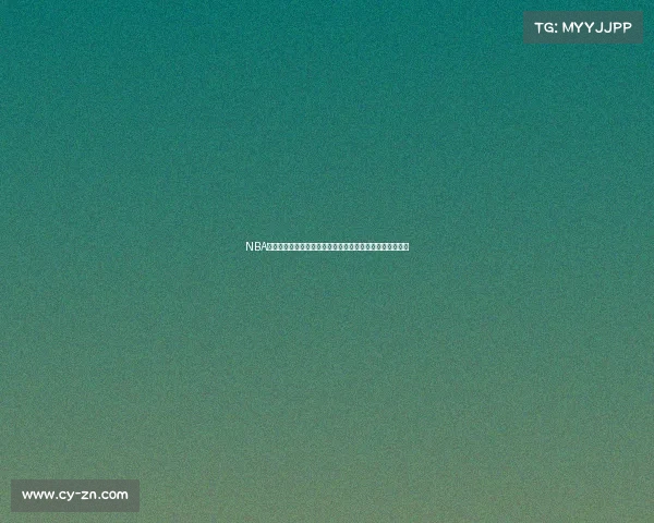 NBA超远三分球的崛起与发展对比赛风格和球队战术的深远影响