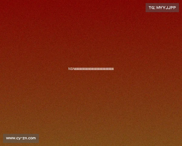 NBA超远三分球的崛起与发展对比赛风格和球队战术的深远影响