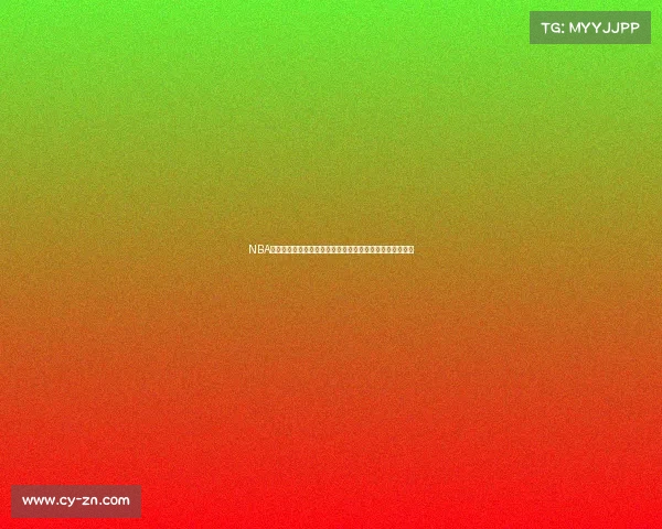 NBA超远三分球的崛起与发展对比赛风格和球队战术的深远影响