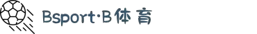 必一·运动(B-Sports)官方网站